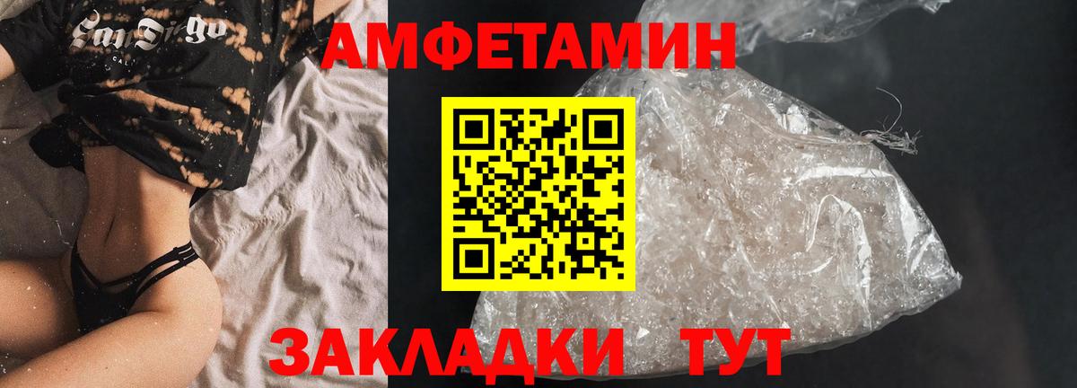 Амфетамин VHQ  Вход с VPN  АМФЕТАМИН  Ступино 