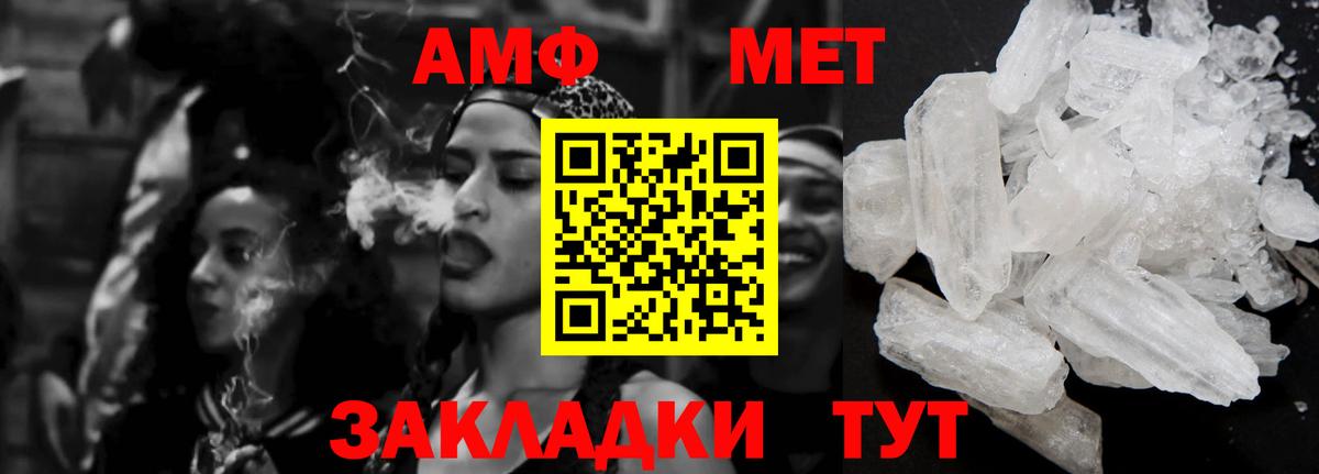 Амфетамин 98% Ступино