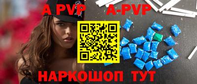 мефедрон VHQ Можайск