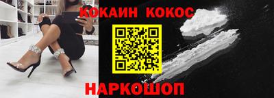 соль ск Можга