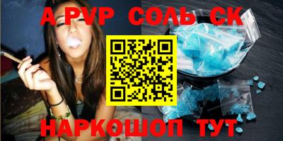 соль ск Можга