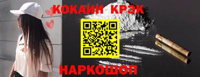 мефедрон VHQ Можайск