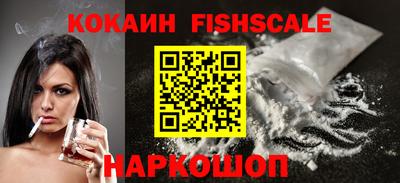 мефедрон VHQ Можайск