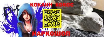 соль ск Можга