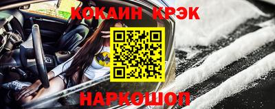 соль ск Можга