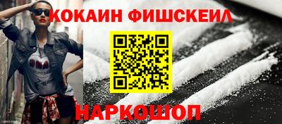 мефедрон VHQ Можайск