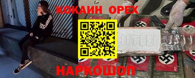 мефедрон Моздок