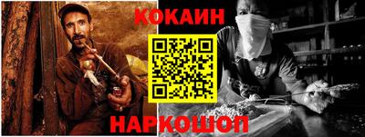 мефедрон VHQ Можайск