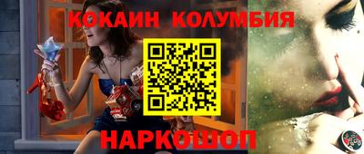 мефедрон VHQ Можайск