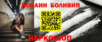 мефедрон Моздок