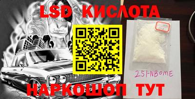 соль ск Можга