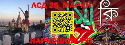 соль ск Можга