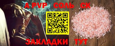 мефедрон VHQ Можайск