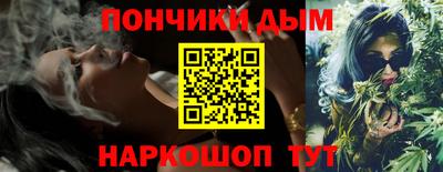 мефедрон Моздок