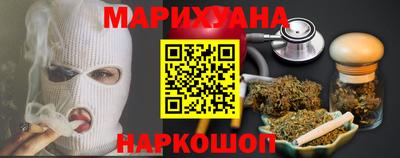 мефедрон Моздок