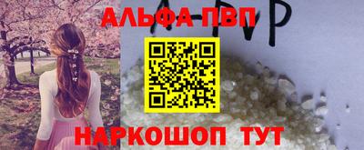 мефедрон Моздок