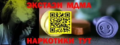 соль ск Можга