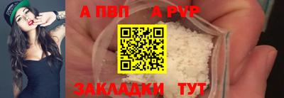 мефедрон Моздок