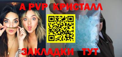 мефедрон Моздок