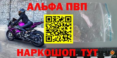 мефедрон Моздок