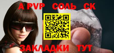 мефедрон Моздок