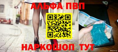 мефедрон Моздок