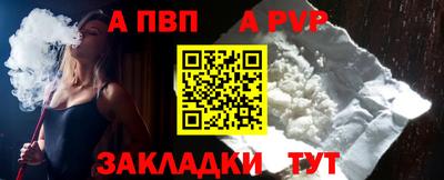 мефедрон VHQ Можайск