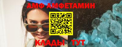 мефедрон VHQ Можайск