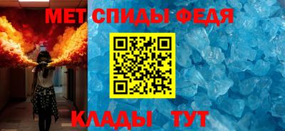 мефедрон Моздок