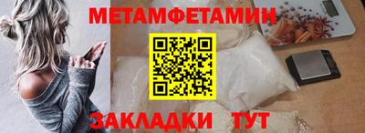 мефедрон Моздок