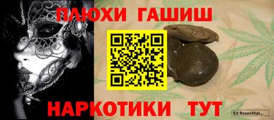 мефедрон VHQ Можайск