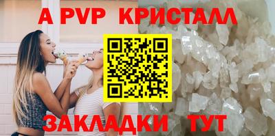 соль ск Можга
