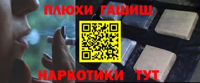 мефедрон VHQ Можайск