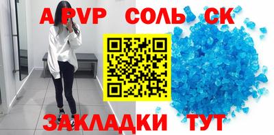 мефедрон Моздок
