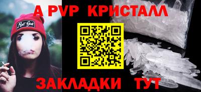 мефедрон VHQ Можайск