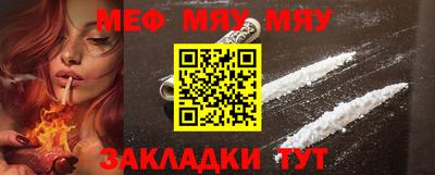 соль ск Можга