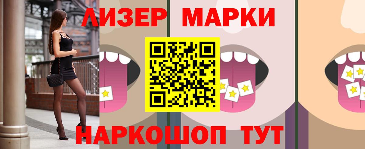 LSD-25 экстази кислота  Вход с VPN  Ступино  LSD-25 экстази кислота 