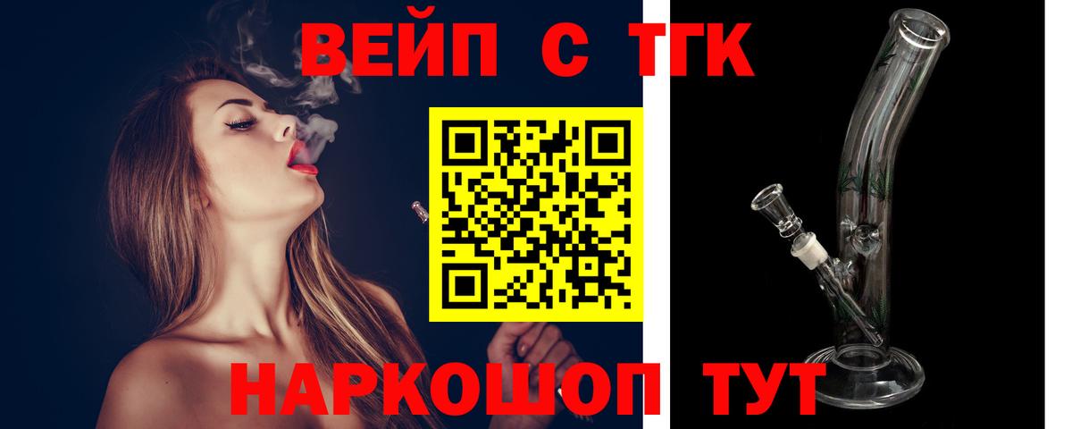 Ступино  Дистиллят ТГК Wax  Вход с VPN 