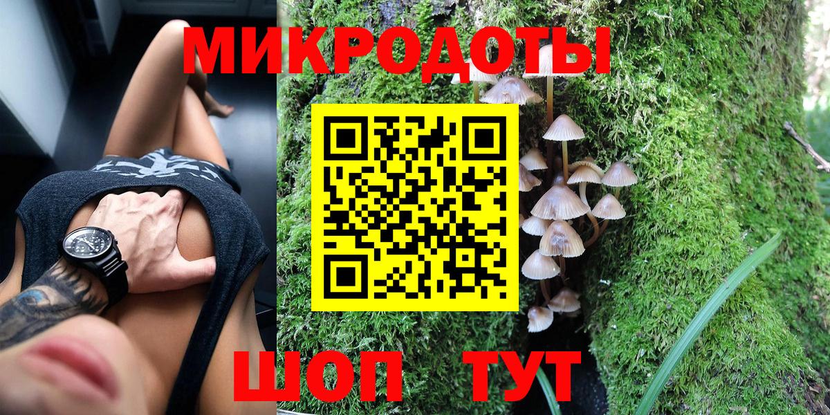 Ступино  Галлюциногенные грибы мицелий  сколько стоит  Вход с VPN 