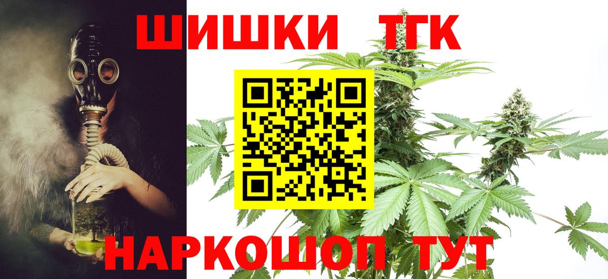 Марихуана MAZAR  Конопля SATIVA & INDICA  Бошки Шишки гибрид  Ступино  Вход с VPN  Канабис индика 